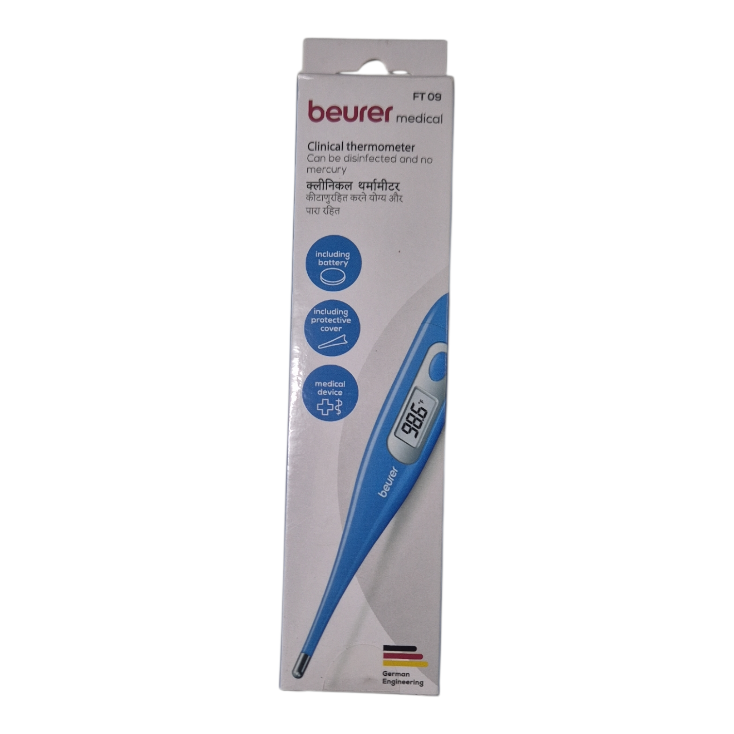 img 6819256705514494365