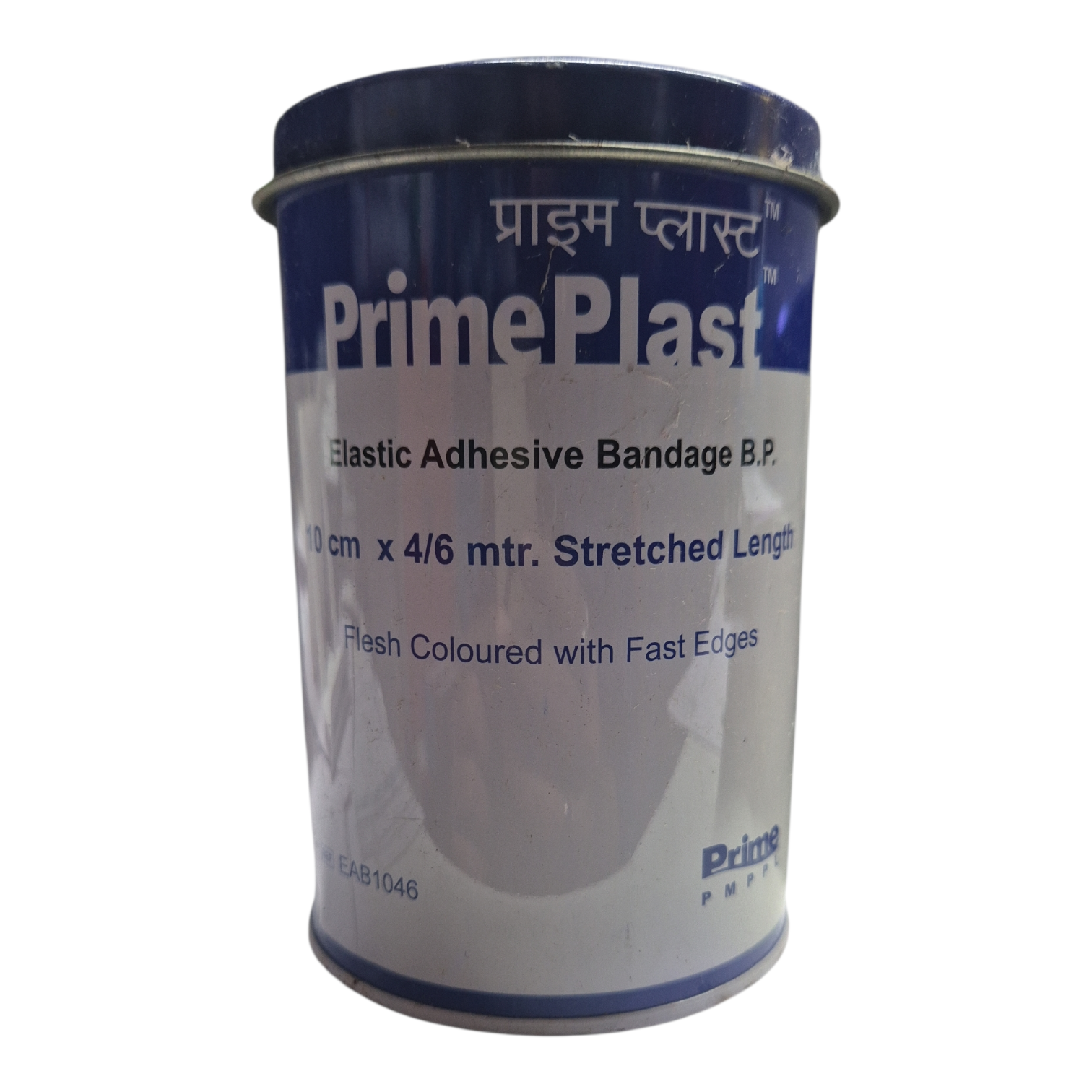 img 7881074226792718946