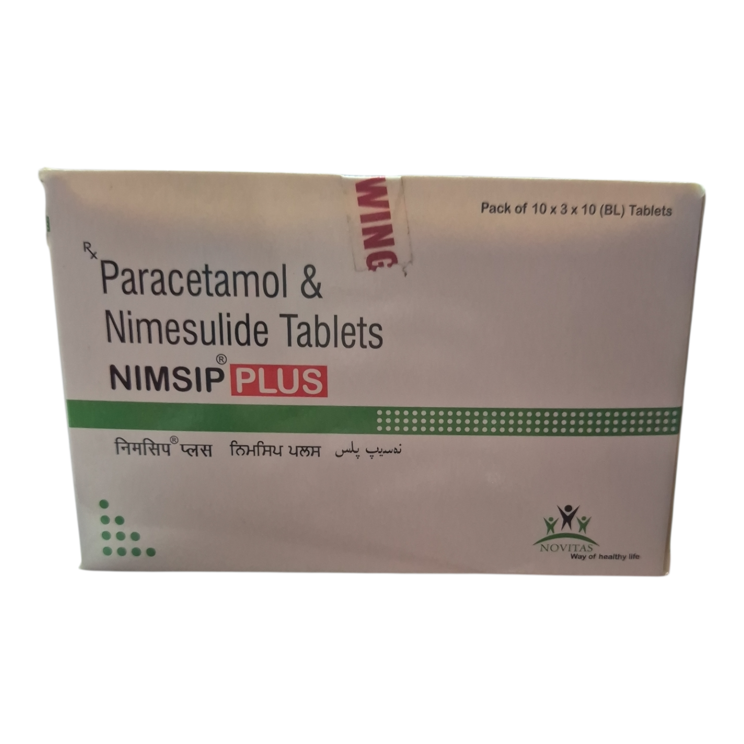 img 8882702343890164396